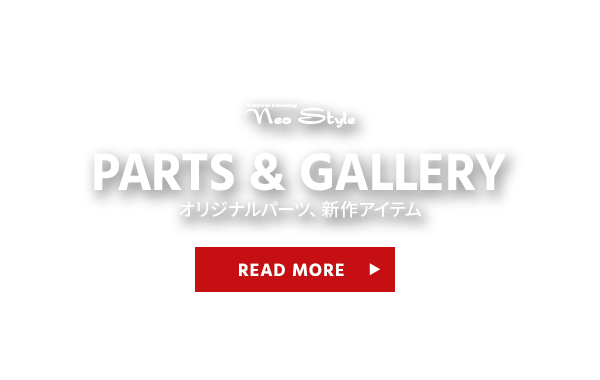 bnrhalf_parts_ttl
