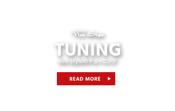 bnrhalf_tuning_ttl